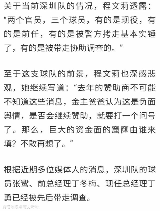 第6分钟，莱奥禁区外调整后尝试一脚低射，这球偏出立柱。